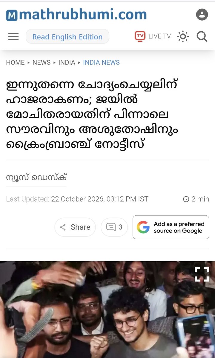 nach1keta's tweet photo. ഇനിയാണ് രസം

Regime change ഒന്നും നടന്നില്ല. എന്തിന്‌, ആരും രാജി പോലും വെച്ചില്ല.

ഗണ്ടി പട്ടായയ്ക്ക് പോയി.
ബേബിയും ഐശുവും ജർമൻ ഷെപ്പേടും മുങ്ങി

പതിവ് പോലെ എല്ലാ ഗ്രാമങ്ങളിലും RSS വിജയദശമി പദസഞ്ചലനങ്ങൾ നടന്നു

പാറ്റകള്‍ക്ക് ഇനിയുള്ള ദിവസങ്ങളില്‍ കോടതിയും കേസുമായി തെണ്ടി നടക്കാം https://t.co/eDthBTOoYe