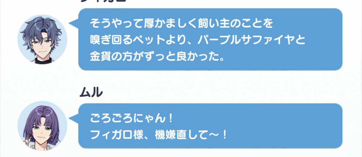 qg18f's tweet photo. ムル何言われても無敵で草 https://t.co/FlSBOGeuwt
