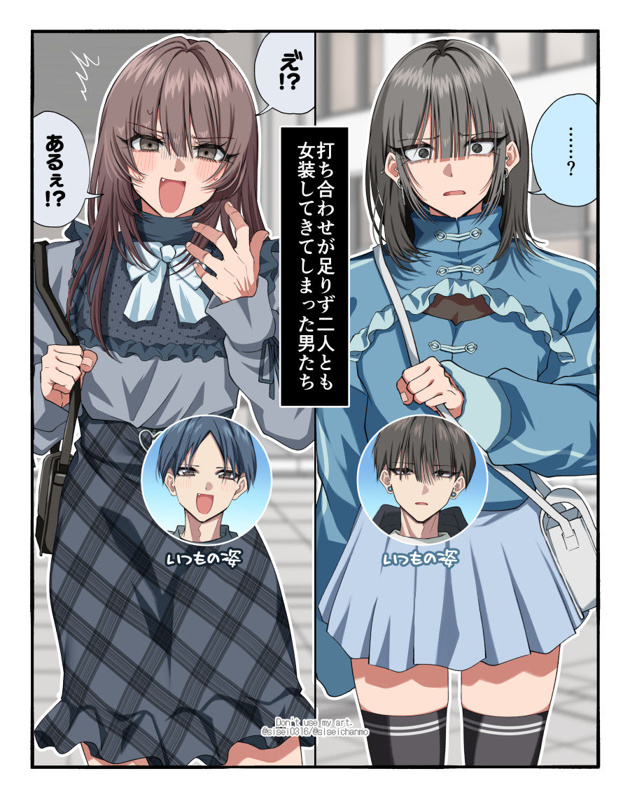sisei0316 tweet picture