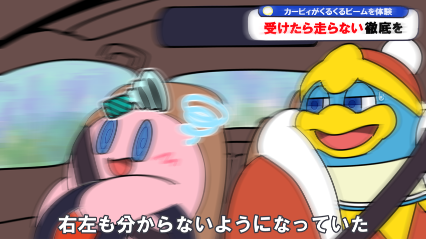 dreamaya's tweet photo. 飲酒運転ミーム https://t.co/xFyroVLECo