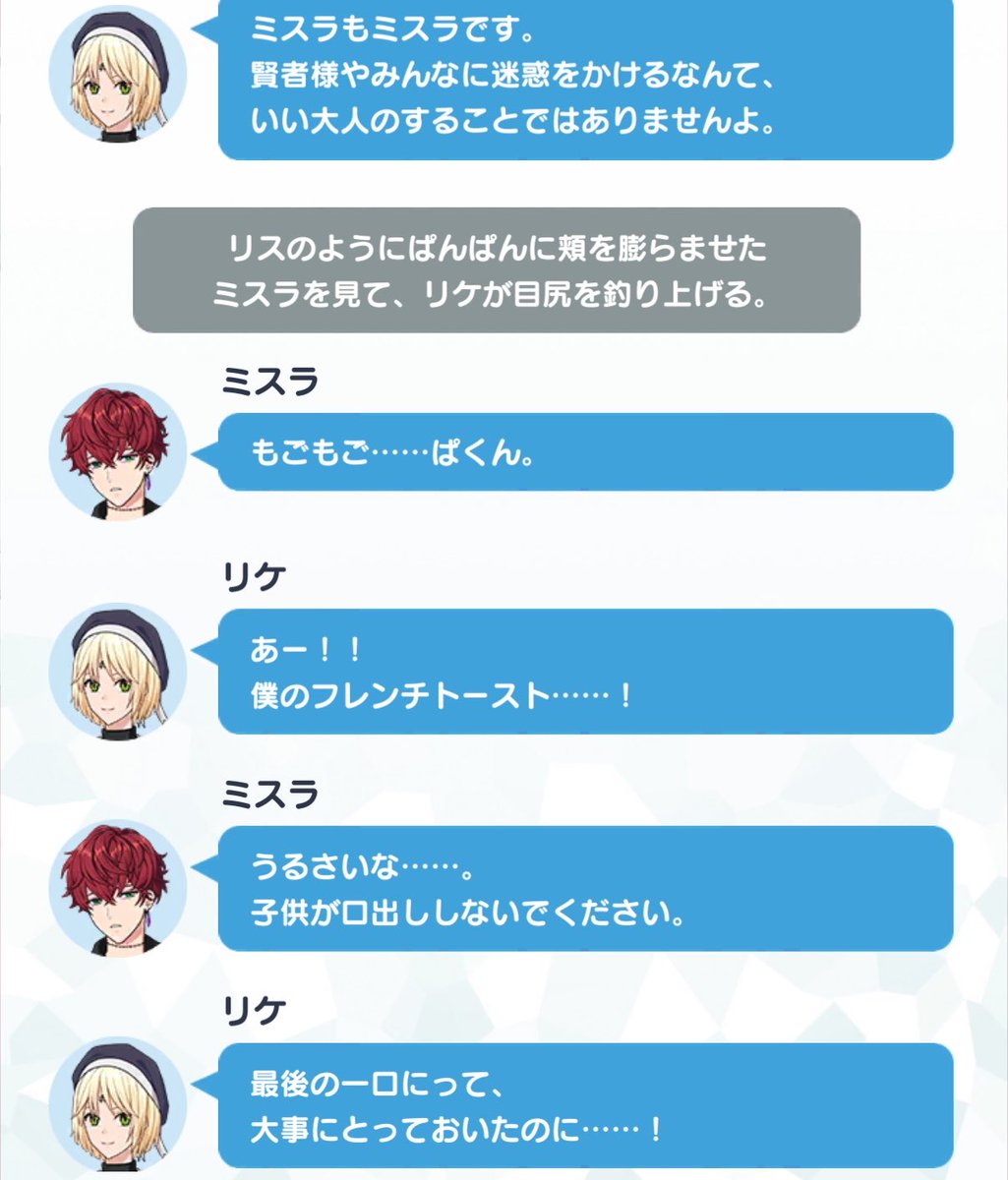 qg18f's tweet photo. ミスラさんガチ草 https://t.co/sNlLOYnOXo