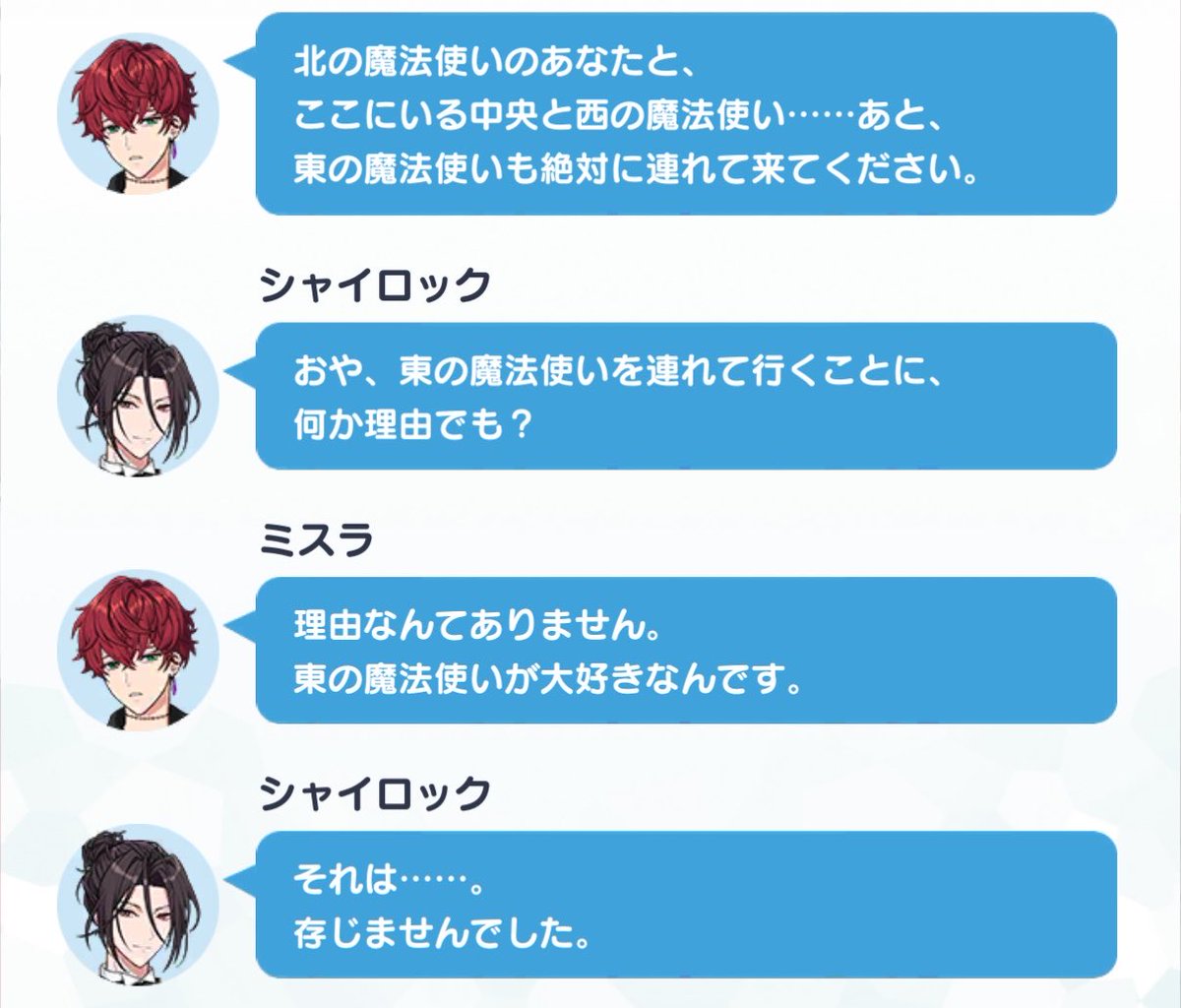 qg18f's tweet photo. ミスラさんガチ草 https://t.co/sNlLOYnOXo