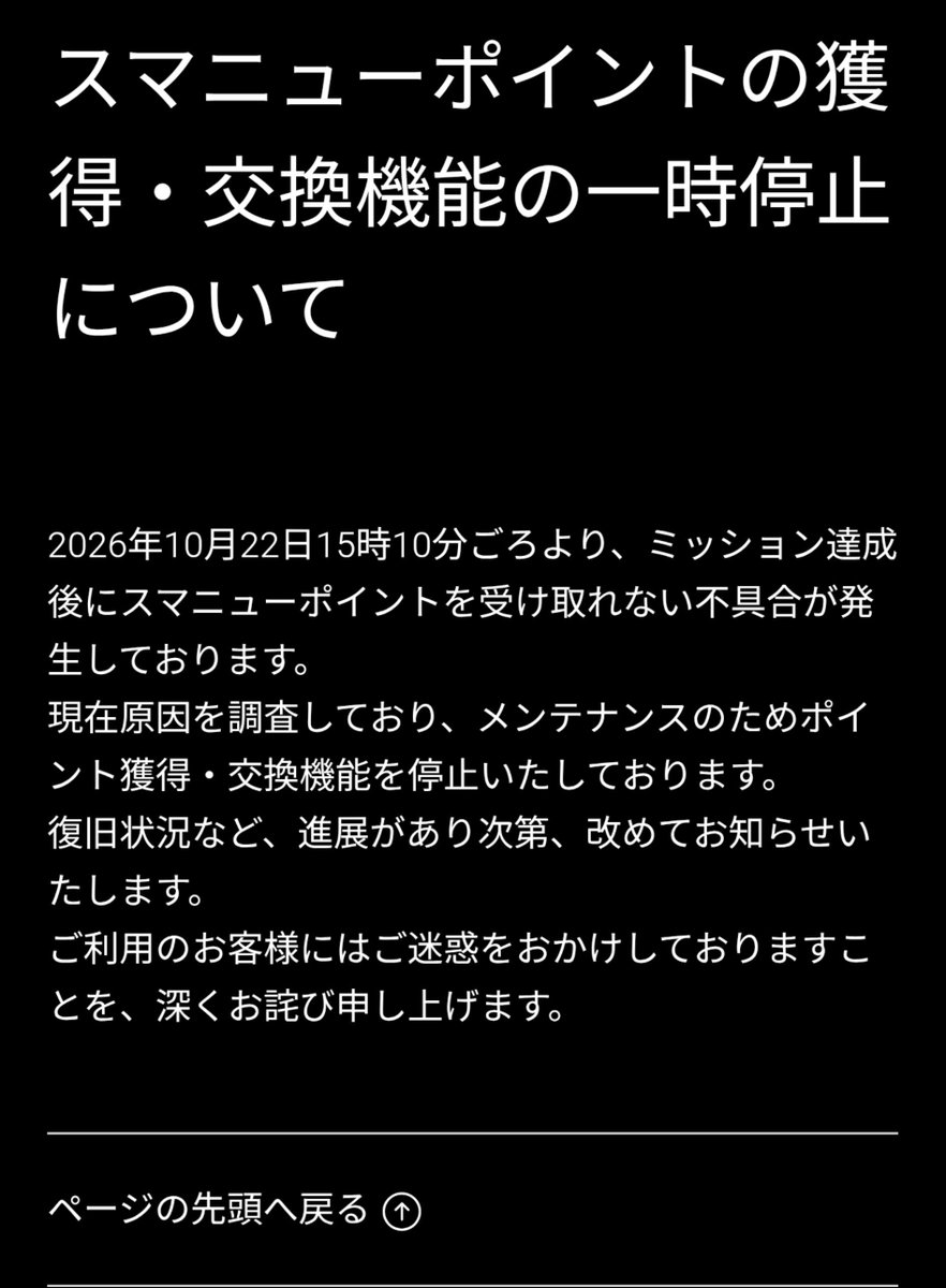 Nomade3Nozomi62 tweet picture