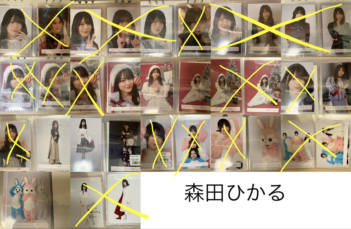 hogeta0710's tweet photo. 森田グッズ希望の方にも少しずつ返信してます🙇‍♀️何故か通知が来ないので見落としがあるかもしれません🙏 https://t.co/8WVkNt2E0J