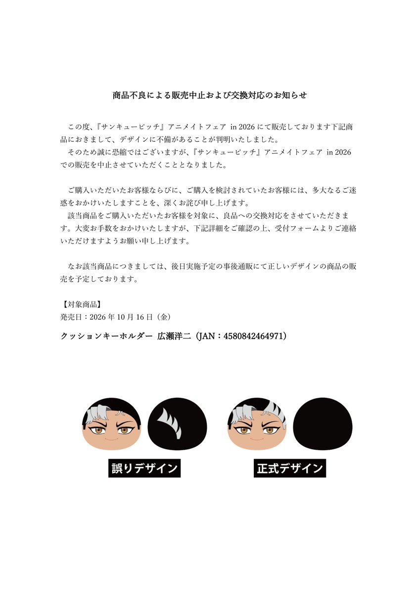 Yline_OEM tweet picture