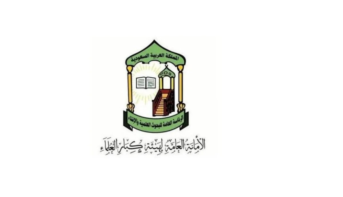 SaudiNews50's tweet photo. الأمين العام لهيئة كبار العلماء: 

أيها المرابطون.. 

أنتم أبطال التوحيد وجنود الحق ورجال المملكة العربية السعودية.. احتسبوا الأجر والثواب فأنتم في جهاد طيب مبارك.

- https://t.co/2cISrNQaz6