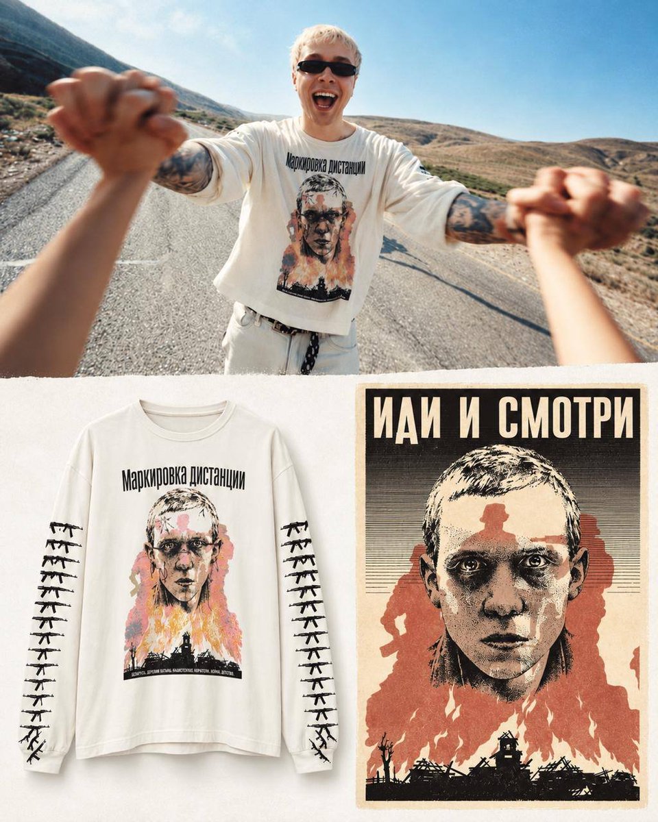egalenko's tweet photo. Егор Крид в новом клипе "Милый ублюдок" появляется в свитшоте с плакатом фильма "Иди и смотри" Элема Климова — что это значит?

Да ни хуя это не значит, Крид и его съёмочная группа просто не видели этого фильма и принт показался им "прикольным". https://t.co/mGJIcKFtNt