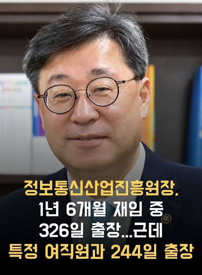 CorruptWorldK's tweet photo. 1년6개월이면, 주말, 공휴일 빼면
대량 360일 정도 된다.
근데, 326일이 출장이라고?
그럼 34일만 출근한거잖아!
한달에 2일 출근한 꼴이다.
특정 여직원과 244일 출장 갈 일이 뭐가 있나?
니 마누라는 이 사실을 알고 있는가?
전원오 칸쿤보다 더 한 새끼네.. https://t.co/nagoXq7ggR