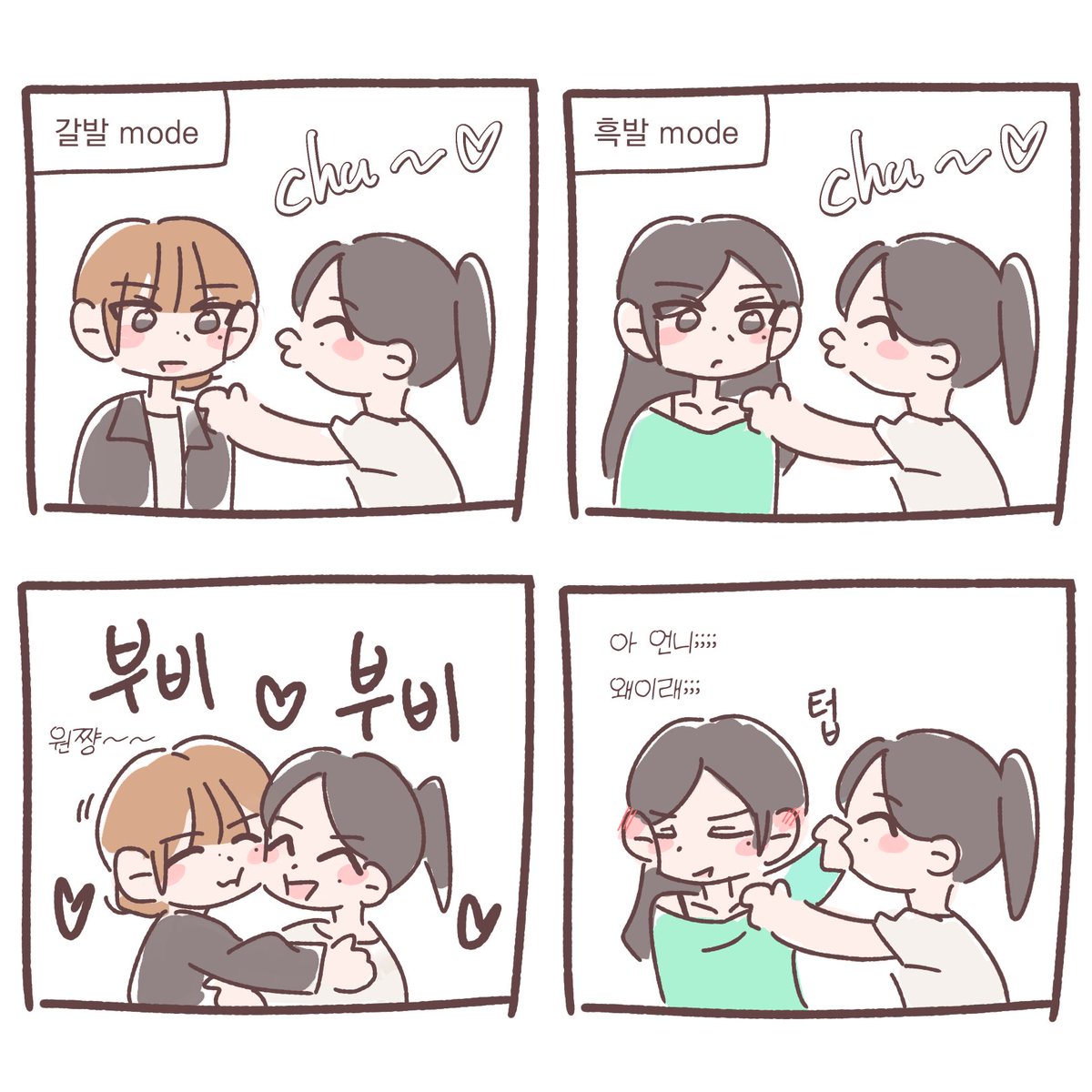 daru7312's tweet photo. 갈발연하와 흑발연하의 차이,,
#냠눵 https://t.co/zpG22LkbEW