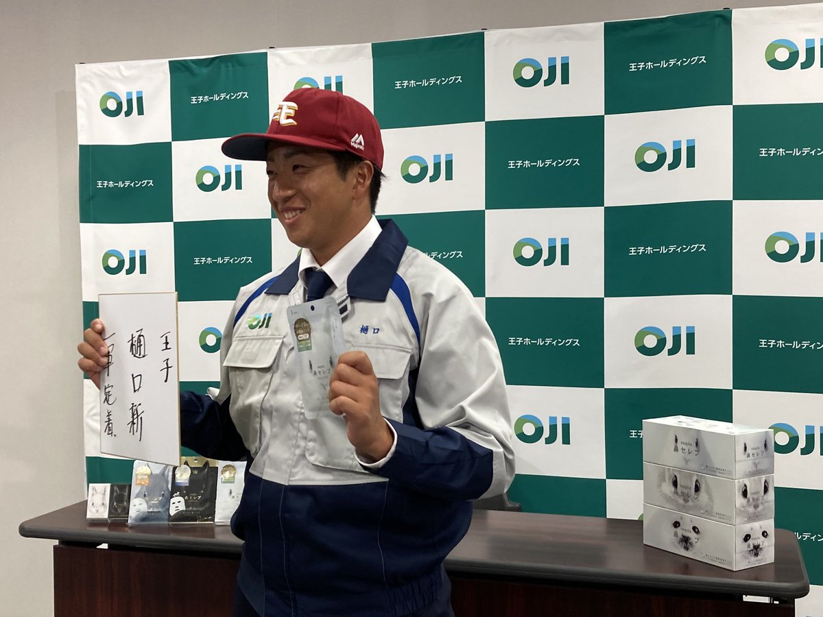 LiveDragons_929's tweet photo. きょうは愛知県春日井市の王子で取材。ドラゴンズ2位指名の柴﨑聖人選手、イーグルス3位指名の樋口新投手の喜びの声を聞けました。樋口投手指名の報せを聞いて涙ぐむ柴﨑選手が印象的でした。ともにプロでの活躍を願っています！（取材:源石和輝）

#ライドラ
#TOKAIRADIO https://t.co/4CnEe4bued