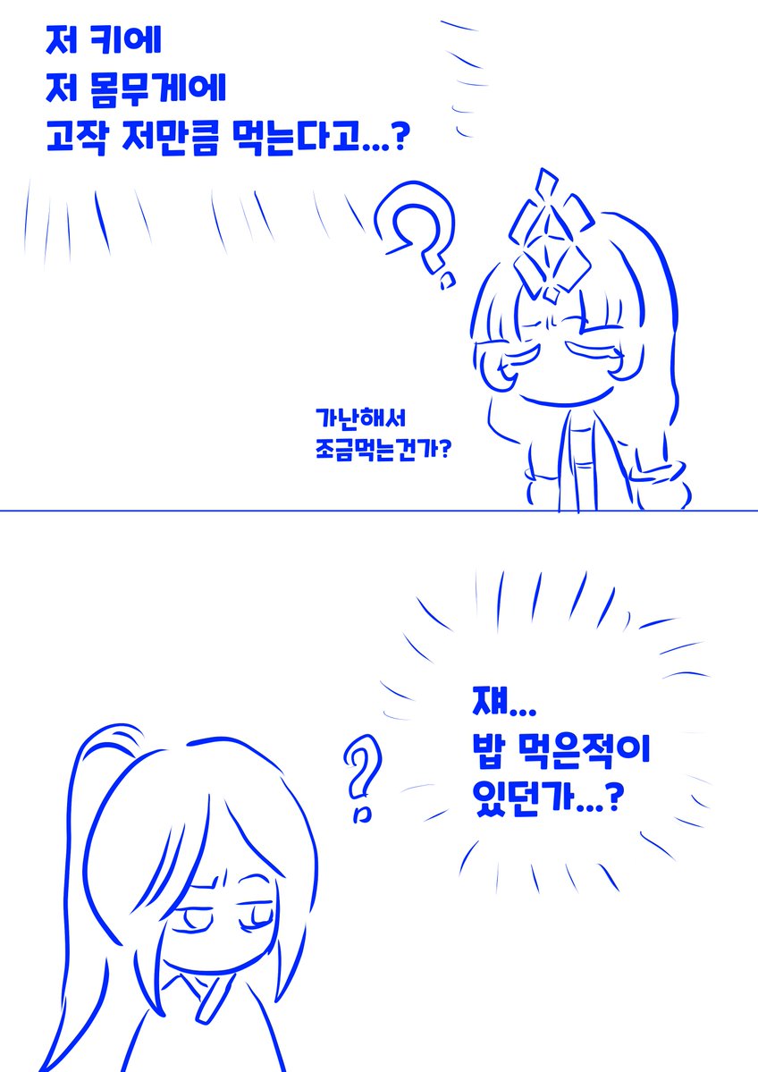I_am_my_self_na's tweet photo. 이런느낌 https://t.co/7V5H9qiY2t