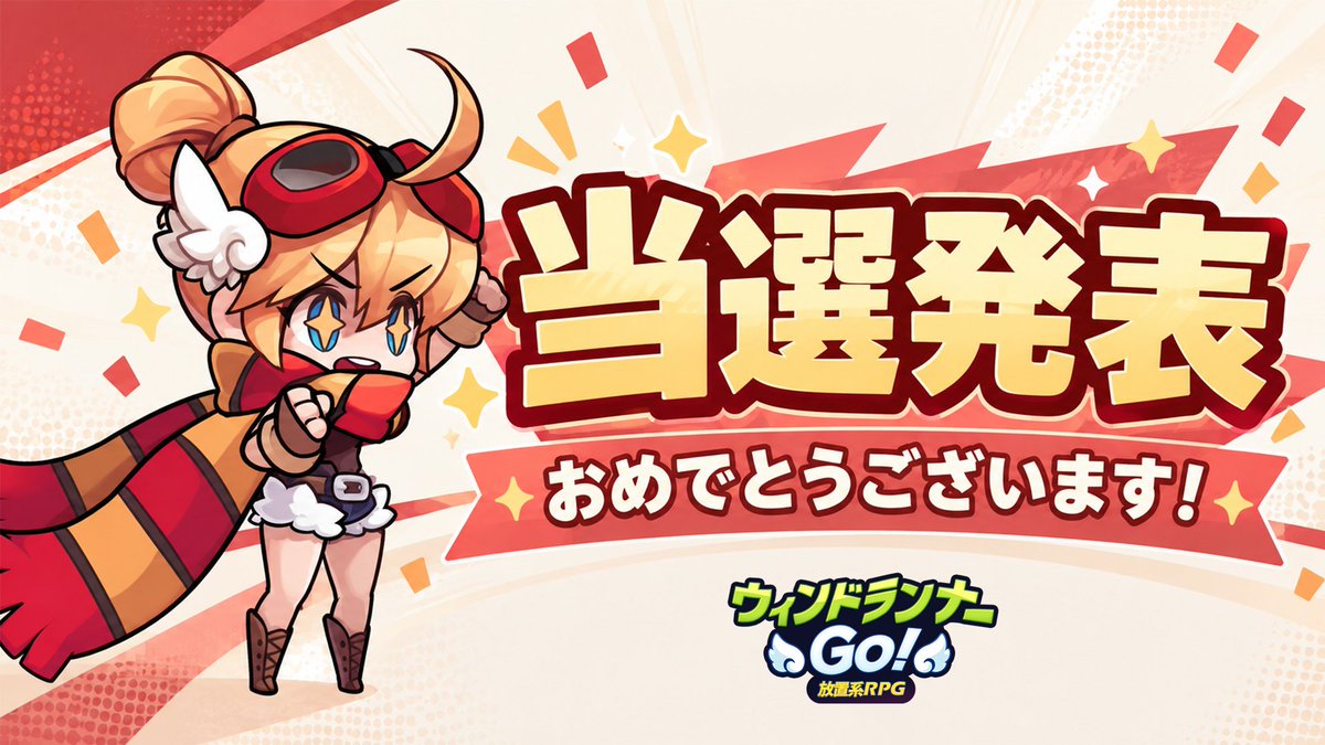 WindRunnerGo tweet picture