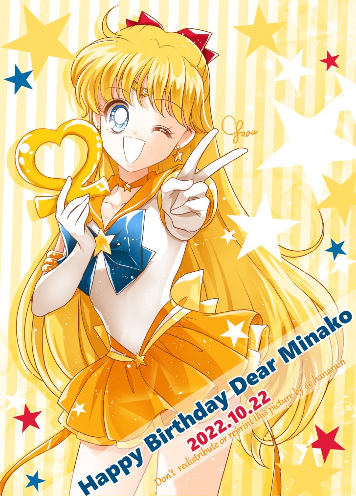 _hanarain's tweet photo. 美奈子～！！！💛💛
お誕生日おめでとうおめでとうおめでと～！！！🎉🎂🎊 https://t.co/gmUDaeK1zm