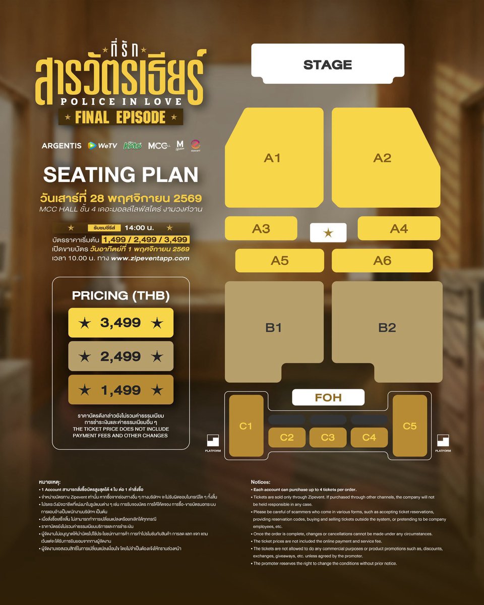 sunluckticket tweet picture