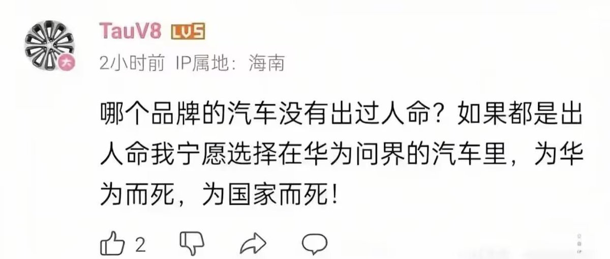 xiaosangawa's tweet photo. 是怕车刹不了车，想出手了吗🤓👆 https://t.co/a5h4SW9chh