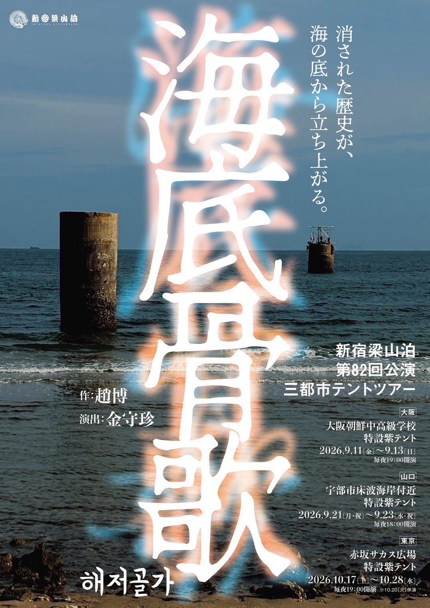 ayaka_otsu tweet picture