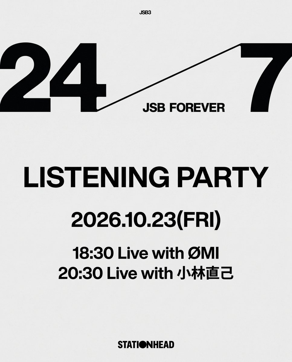 jsb3liveacc's tweet photo. リスニングパーティースケジュール

📅10/23(金)
18:30～ #ØMI
20:30～ #小林直己
Stationhead
https://t.co/5BCyFIPRSY

📅10/24(土)21:00～22:00
AWAラウンジ
メンバー限定ボイスO.A.
JSB3特集
https://t.co/6bSNNc0u4J

CURATION ALBUM "24/7 ～JSB FOREVER～" 
🎧https://t.co/F9hCXDKgEp https://t.co/3h6nyeOFQQ