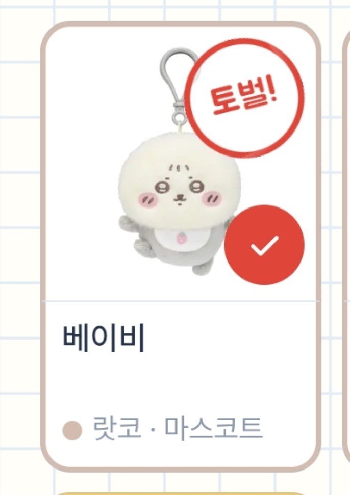 coolrrrcake's tweet photo. 베이비 ㅎ.ㅎ https://t.co/Qa1cvFQM58