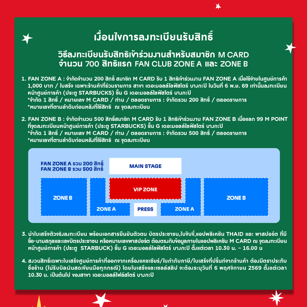 TheMallThailand tweet picture