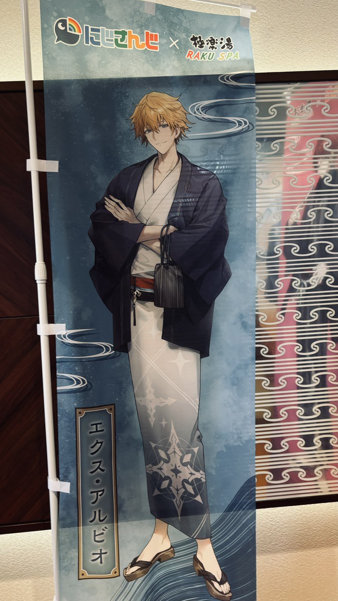 kknssmc's tweet photo. 極楽湯にじさんじコラボ簡単な注意事項
＊ネットグッズは基本品切れなし
＊現地は期間中、再補充あり
＊レストラン開始時間、グッズ販売時間、風呂開始時間、全部違う場合あり
＊風呂に入らなくてもグッズやレストランは利用可能だが入場料はかかる場合あり
＊店によって現金のみや決済方法がまちまち https://t.co/6jFdbi3b69