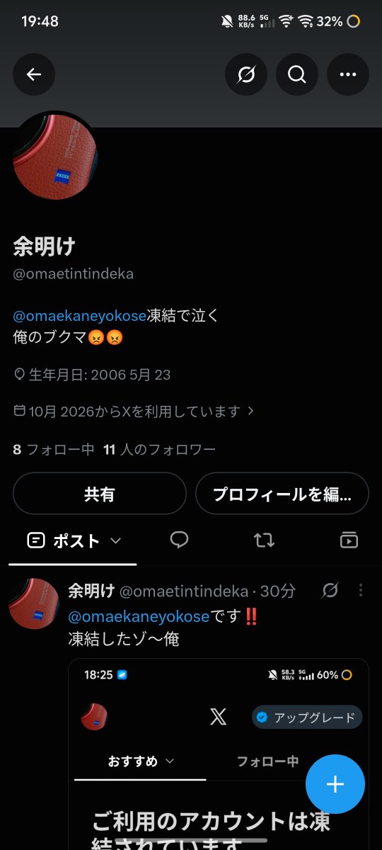 omaetintindeka's tweet photo. フォロワー10人ありが🇹🇭‼️ https://t.co/OfkmkN2opq