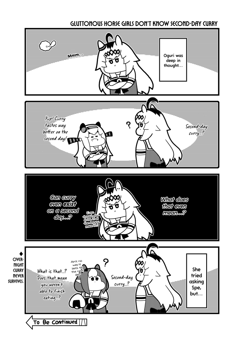 tofuofui's tweet photo. Art by: @hagukoutaross

EN Translation
"Today's (2026/10/22) Umamusume 4-Koma (#1174): 'Gluttonous Horse Girls Don't Know Second-Day Curry'"

Please support the artist <3
#UmaTranslations #umamusume https://t.co/wKgRFX6mzr