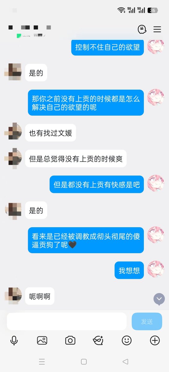 52min_'s tweet photo. 这么快就有人来找珉戒贡了呢
#戒贡 #戒贡咨询 #贡奴 #ATM https://t.co/OKyyjILxjV