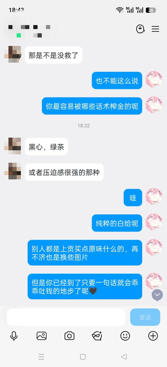 52min_'s tweet photo. 这么快就有人来找珉戒贡了呢
#戒贡 #戒贡咨询 #贡奴 #ATM https://t.co/OKyyjILxjV