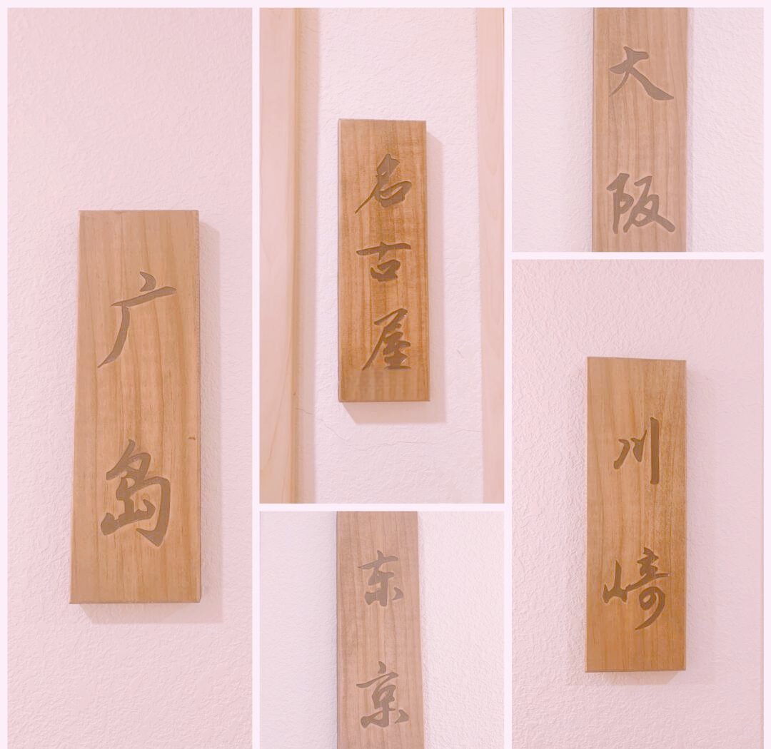 inm_mrk's tweet photo. [易伤、挪掷、承の文字が織りなす瞬間] https://t.co/89NDWdaG1p