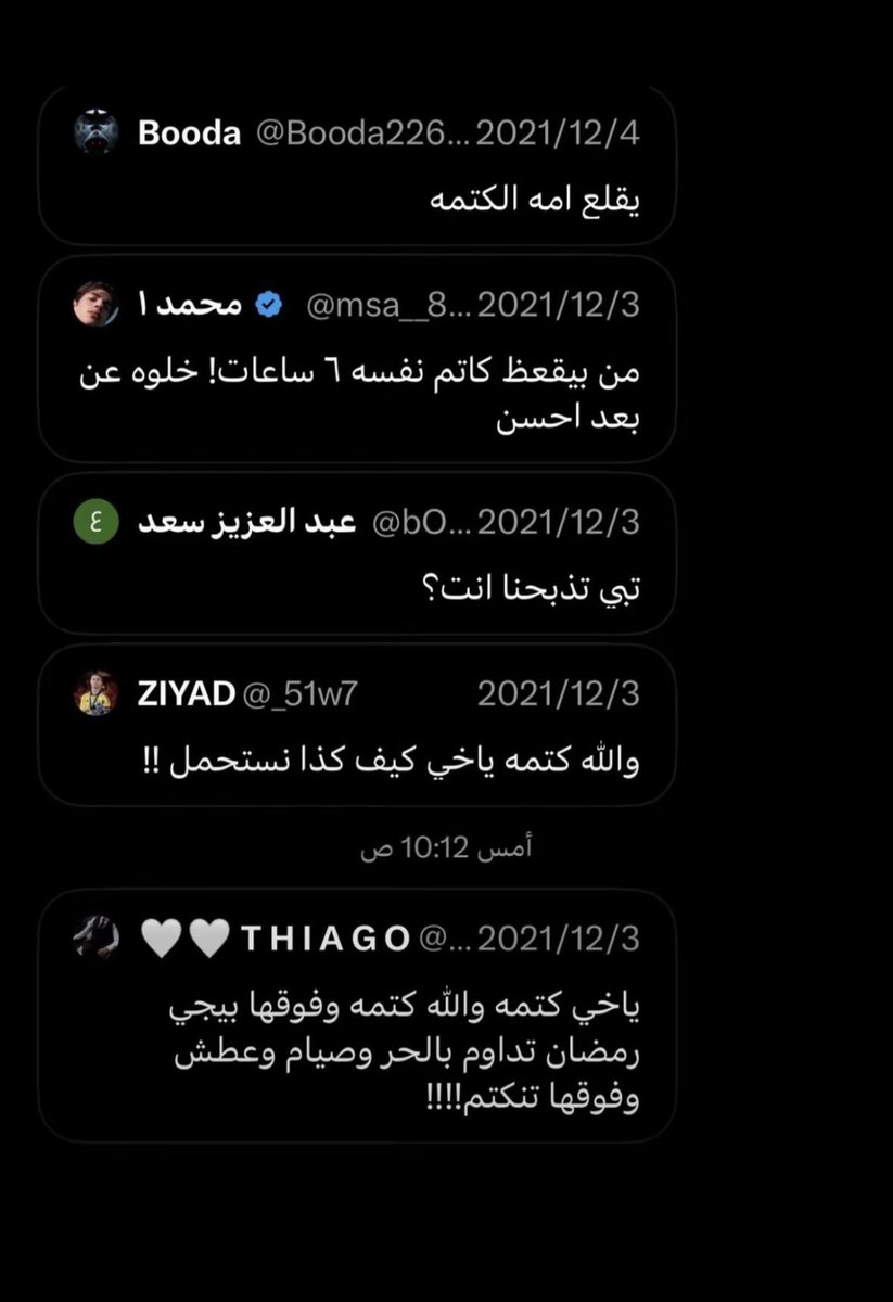 j00oman's tweet photo. هذا الجنس الثاني يوم خلوا الكمامة إلزامي😗
#٢٠٣٠_بلا_نقاب22 https://t.co/ozUE4RH2DH