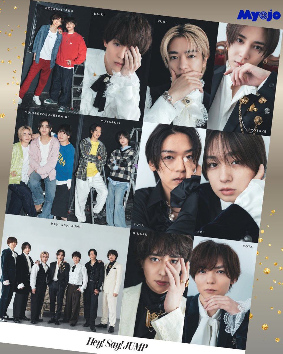 _____56c's tweet photo. Myojo 2026 12月号 厚紙 ジュニア大賞応募用紙 交換

【求】通常版有岡

【譲】ジュニア大賞応募用紙×2、通常版厚紙（有岡以外）、ちっこい版厚紙

大小各1購入済み
郵送・JUMP冬ツアー手渡し可能
お心当たりのある方はdmまたはリプお願いいたします。

#厚紙交換 #Myojo交換 #ジュニア大賞交換 https://t.co/baCQ8bjLe3