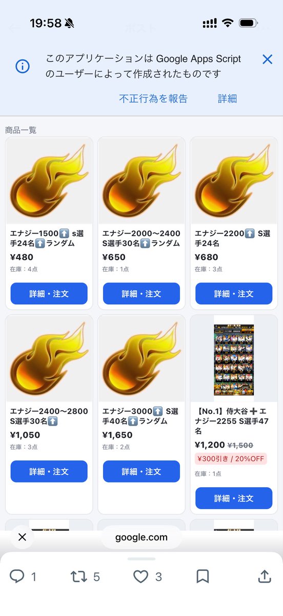 higuma_monst's tweet photo. プロスピ石垢販売中です！
当店独自の商品もございます‼️
discordでは、全自動自販機で24時間いつでも購入即引渡し可能となっております

 #プロスピ  #プロスピA11周年  #プロスピ垢販売 https://t.co/NnGtbysqil