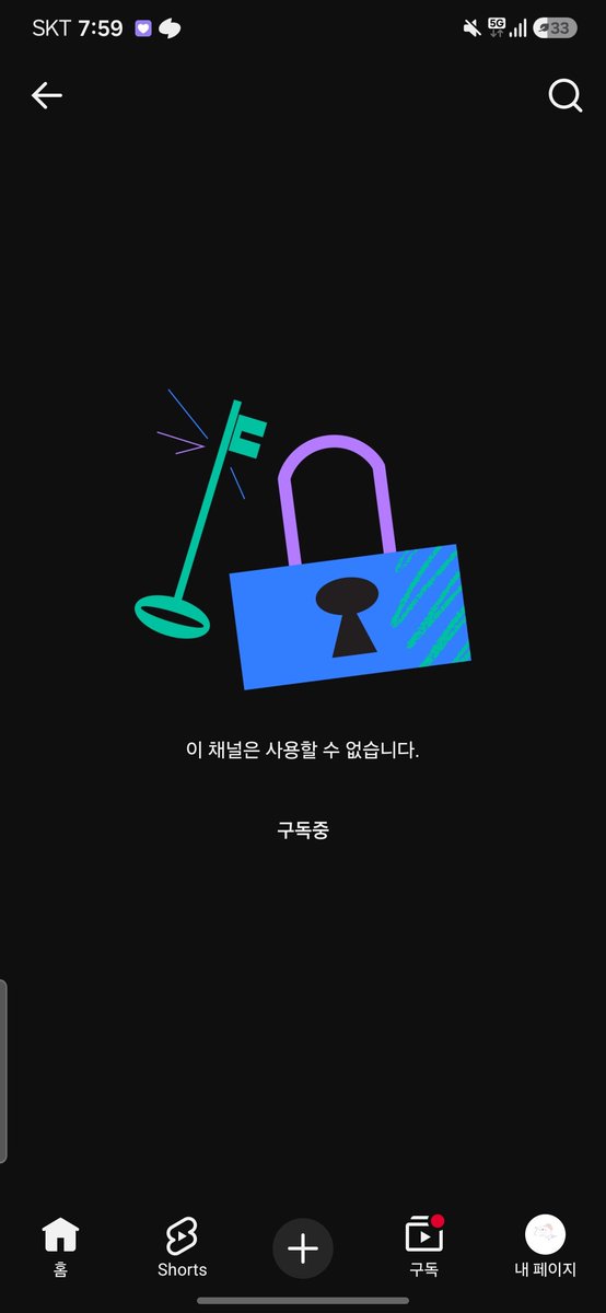 dhrltn10's tweet photo. ??? 나나 유튜브 채널 들어가봤는데....
이런 화면만뜨고 검색해도 바로 안뜨는데요?? https://t.co/EZ4MBzbUzD