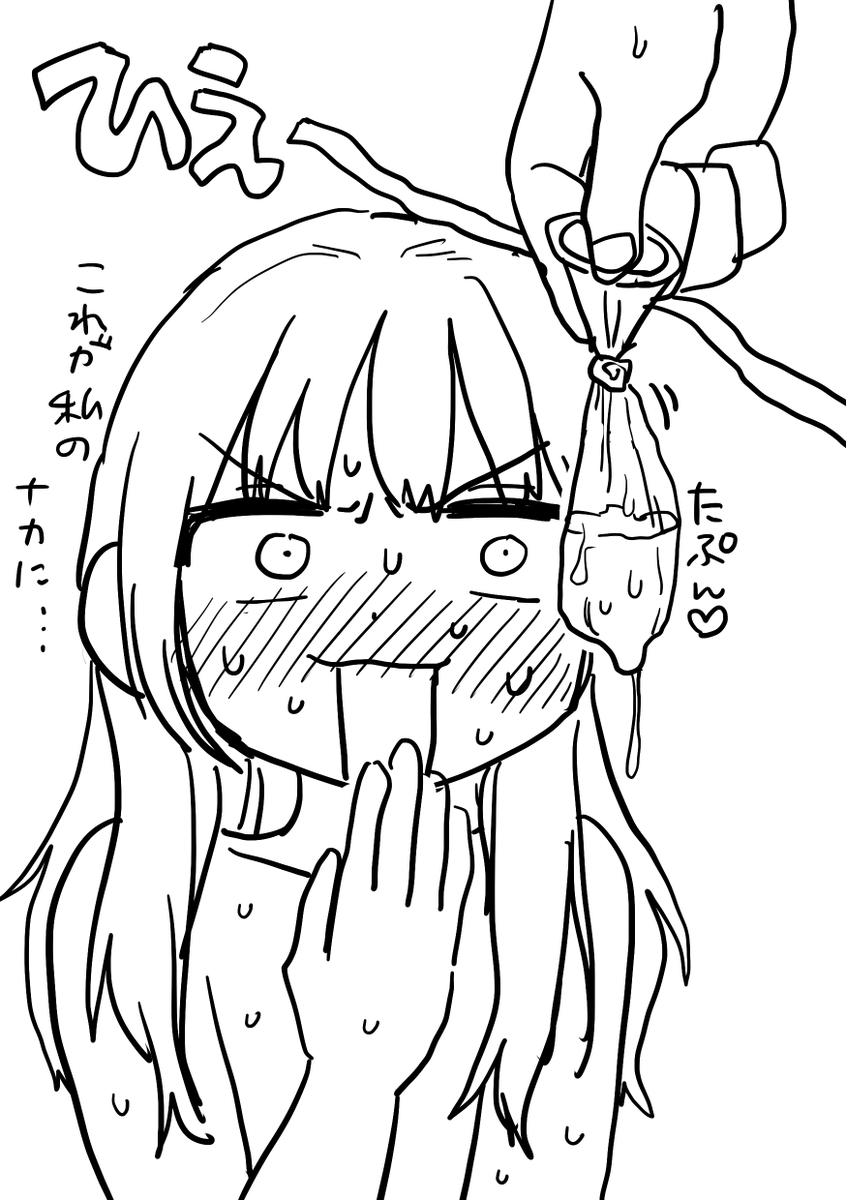 azegami392's tweet photo. 初体験後の色気もへったくれもないリアクション大好き https://t.co/YcHCCcUFuq