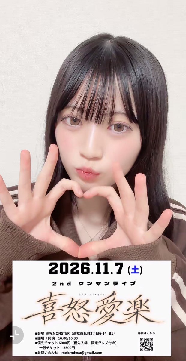 Yummy_0551's tweet photo. おはゆう🍒
今週は忙しくて毎日バタバタ😅
もっと効率よく働かなければ、、、
あと一日頑張ったらゆうちゃんと
会えるのでラストスパート頑張ろう💪
#桜羽ゆう #MEiSM
#おはゆう木曜日 https://t.co/J7WqTUtcCY