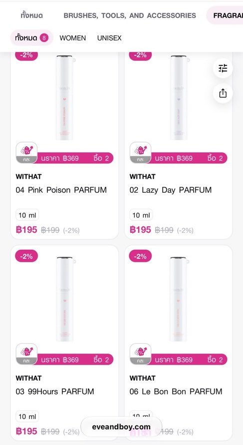 4Montawan's tweet photo. WTS ขายน้ำหอม #withat ลดราคา✅
ขวดล่ะ 1️⃣2️⃣0️⃣ บาทค่ะ สนใจ DM ได้นะคะ
#WithatXNutHong #NutHong #ช้อปช่วยติ่ง #ตลาดนัดlykn https://t.co/44uzjRWGnj