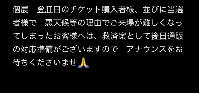 Image from アトム (@syuryouatom)
