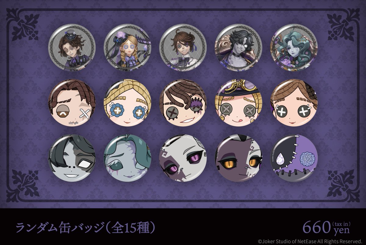 smilebasecafe's tweet photo. ❧✿コラボグッズ紹介 1/2✿☙
「#IdentityV #第五人格」Collaboration Cafe ～Gothic Garden vol.2～

コラボグッズはこちら💜
✦ランダム缶バッジ（全15種）
✦アクリルスタンド（全5種）
✦ランダムアクリルミニスタンド（全9種）
✦アクリルアクリルアートボード（全5種）

HP&ご予約はこちら！
🔗https://t.co/Z1OlaT5AoI

❧✿開催日程✿☙
✦名古屋栄店:11月14日(土)~11月24日(火)
✦心斎橋店:11月27日(金)~12月8日(火)
✦池袋店:12月19日(土)~12月30日(水)