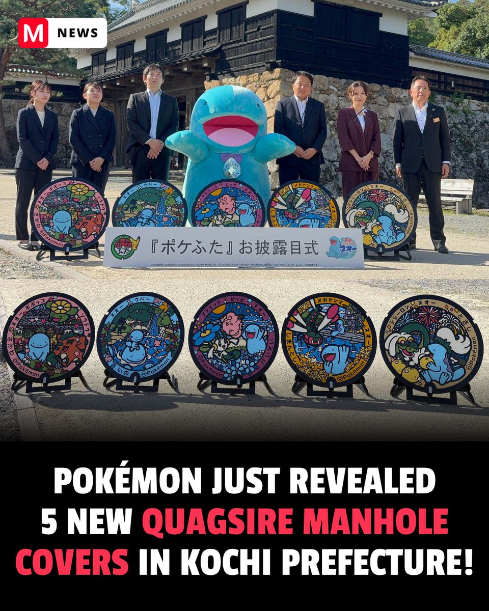 mecchaJP's tweet photo. Quagsire is taking over the streets of Kochi! ✨

Five new Pokémon manhole covers have been unveiled, each with its own adorable design! They're set to be installed across Kochi Prefecture by October 31.

Would you travel around Kochi Prefecture to find them all? 👀 

#Pokemon #Quagsire #Pokefuta