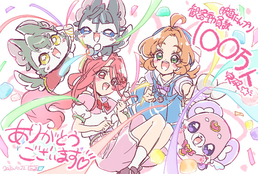 hanamaru_hnkc's tweet photo. とても、とても嬉しいです…！！
ありがとうございます！！🌟
 #映画たんプリ https://t.co/4fYtcK4lEi