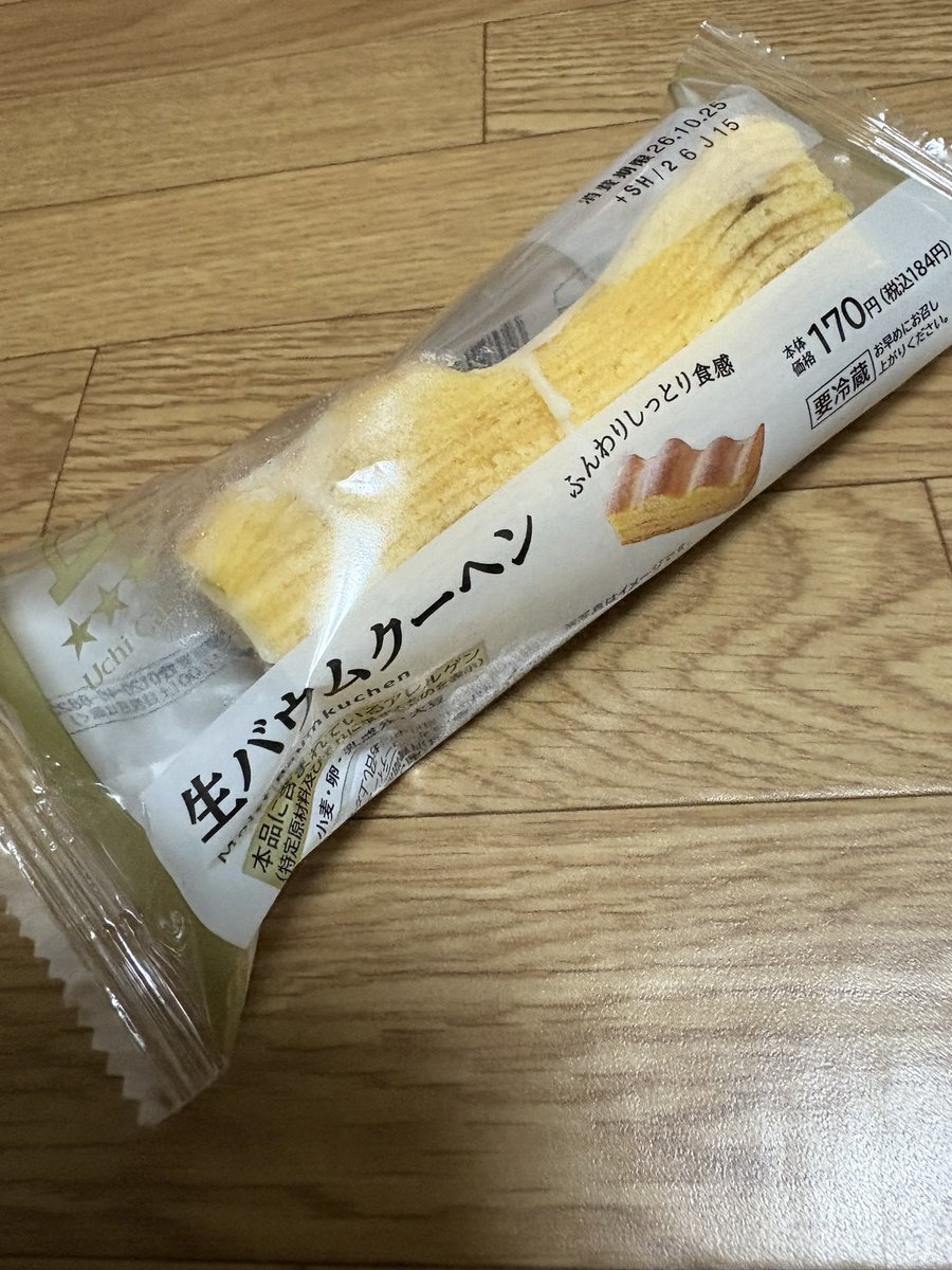 seajo77's tweet photo. 本日お誕生日でした。
ケーキはまた後日。 https://t.co/DkFWXi5wLp