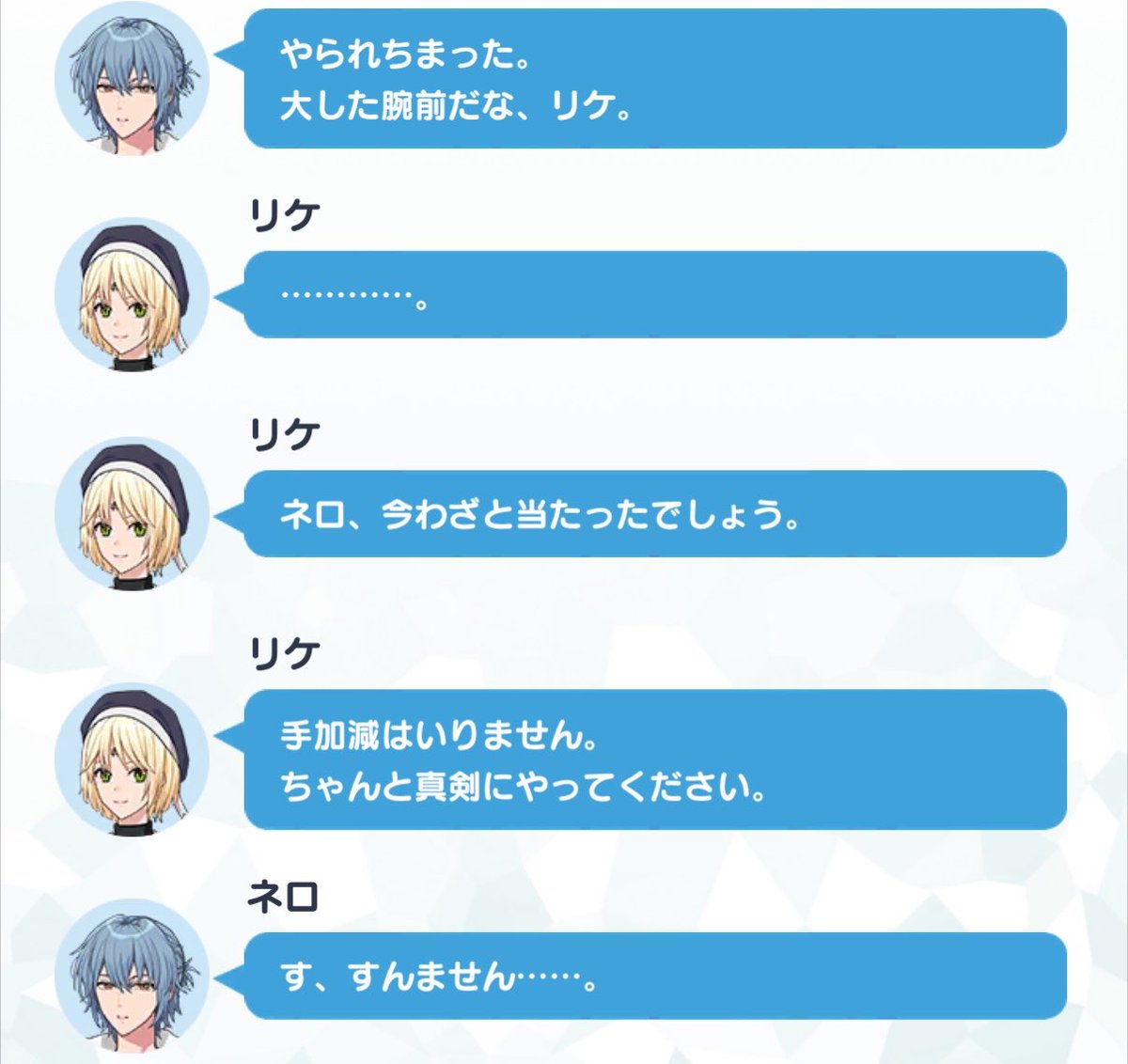 qg18f's tweet photo. ネロ笑う https://t.co/398fnbXj2s