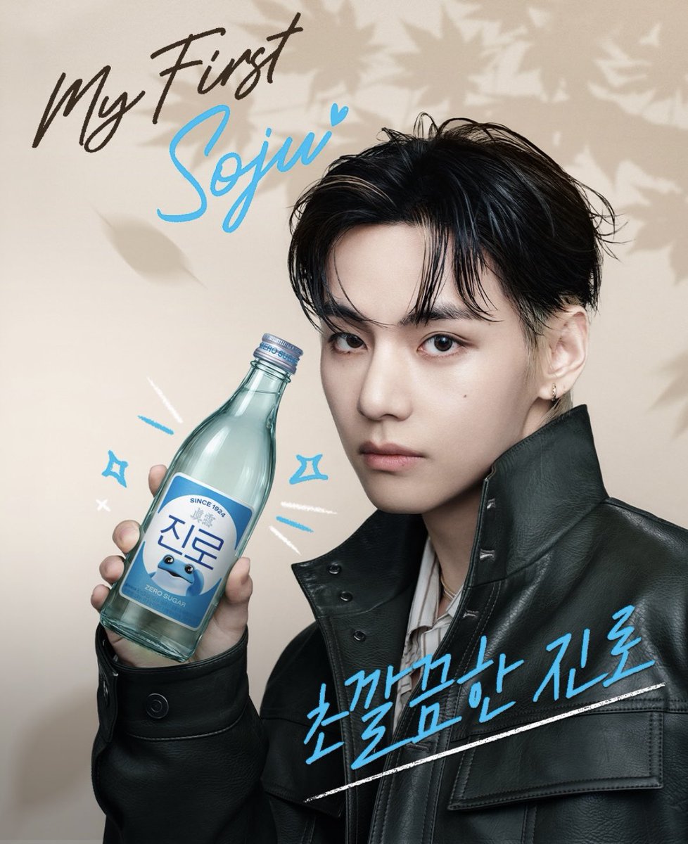 btskthv1230's tweet photo. OMG, I almost missed this… NEW stunning JINRO photo of KIM TAEHYUNG revealed! 🫠

JINRO GLOBAL AMBASSADOR V
KIM TAEHYUNG FOR JINRO
#TAEHYUNGxJINRO
#VxJINRO https://t.co/mrU6PBvPSD
