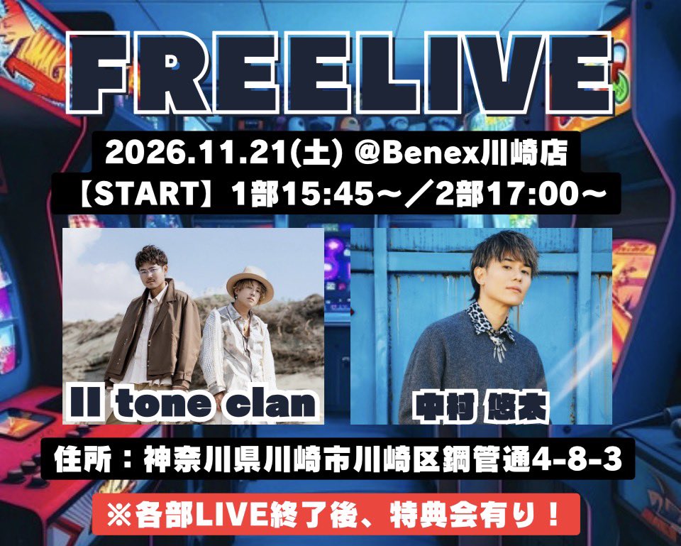 yuta_nakamura_ tweet picture