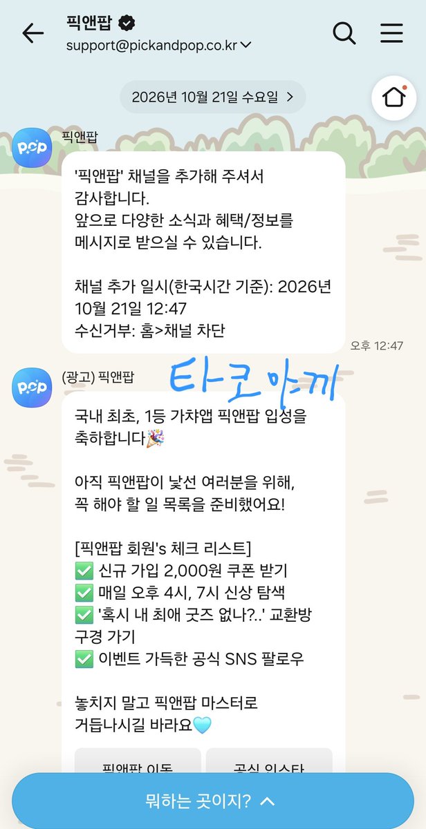 rdggjs tweet picture