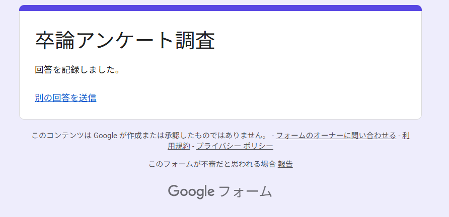 berichani2's tweet photo. @leeknow2725 はじめまして！検索から失礼いたします！
回答させていただきました！
よければお時間あるときに私のも回答してただけると助かります( ；∀；)
https://t.co/s95PRtRIOU https://t.co/wyDd6718NM