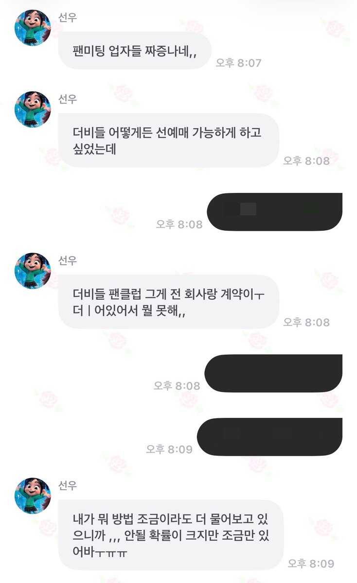 neouoii's tweet photo. #0표클럽 에게정말힘이되는말ㅅㄹㅎ https://t.co/ULRU9qJQAG