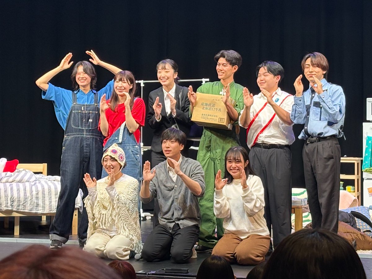 428takuan's tweet photo. いてマリ、東京公演3日間お疲れ様でした‼️最高でした‼️

#いてマリ #いってしまえばマリッジブルー https://t.co/vyHW7f4lx8