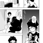 Photo by たかすあばた_漫画描き (@abata_takasu)