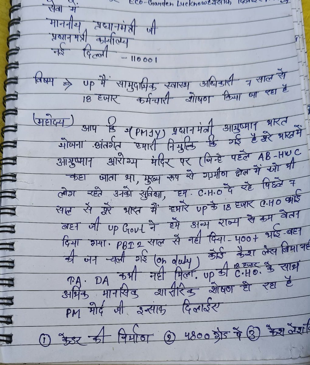 avikamishr85602's tweet photo. #chopermanent https://t.co/WxOacpeOQd